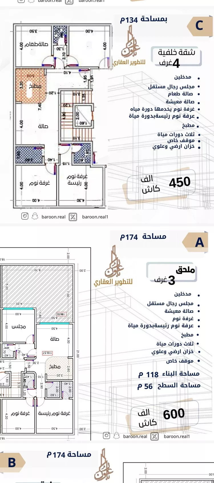 شقة للبيع في شارع طه السنوي, حي الصفاء, مدينة جدة, منطقة مكة المكرمة صورة 2