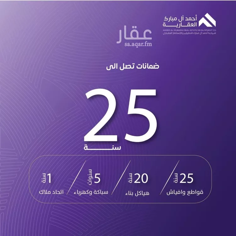 شقة للبيع في شارع عبد الله بن ابي الوليد, حي المروة, مدينة جدة, منطقة مكة المكرمة صورة 3