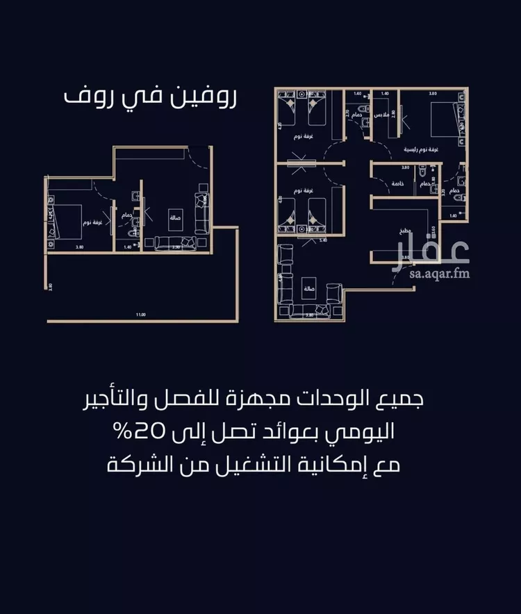 شقة للبيع في شارع الميزانيه, حي العزيزية, مدينة جدة, منطقة مكة المكرمة صورة 4