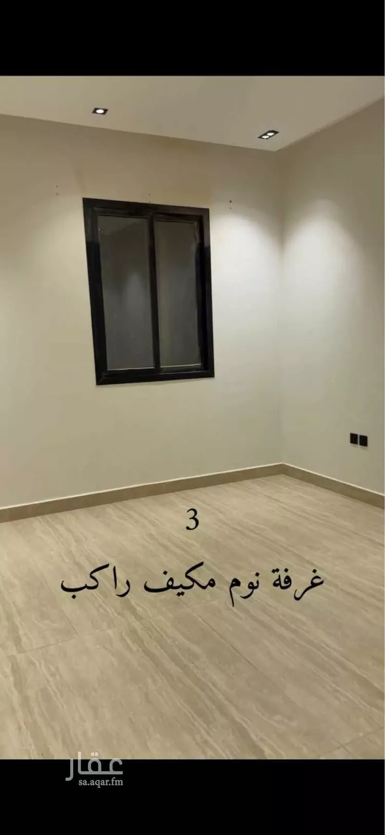 دور للإيجار في شارع الجنارديه , حي الجنادرية, مدينة الرياض, منطقة الرياض