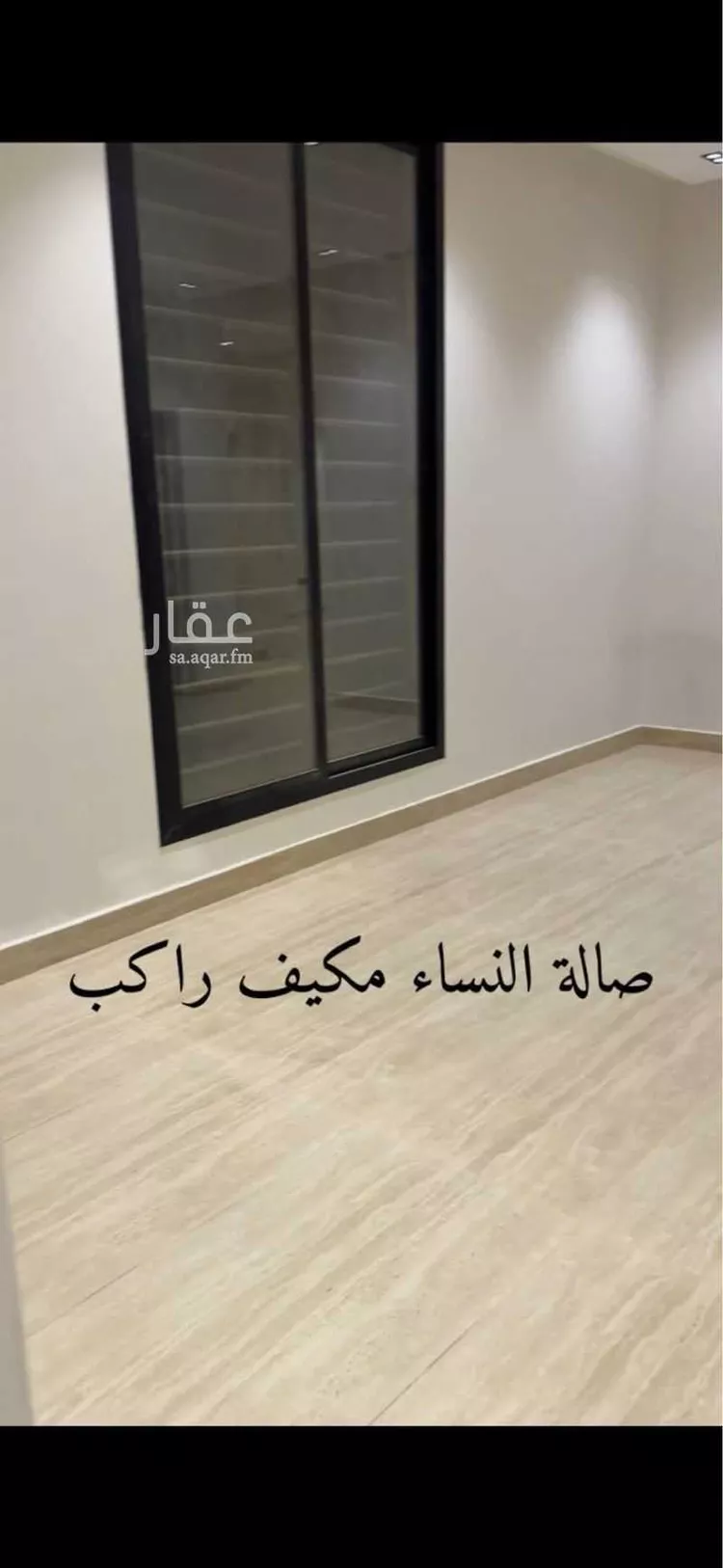 دور للإيجار في شارع الجنارديه , حي الجنادرية, مدينة الرياض, منطقة الرياض صورة 5