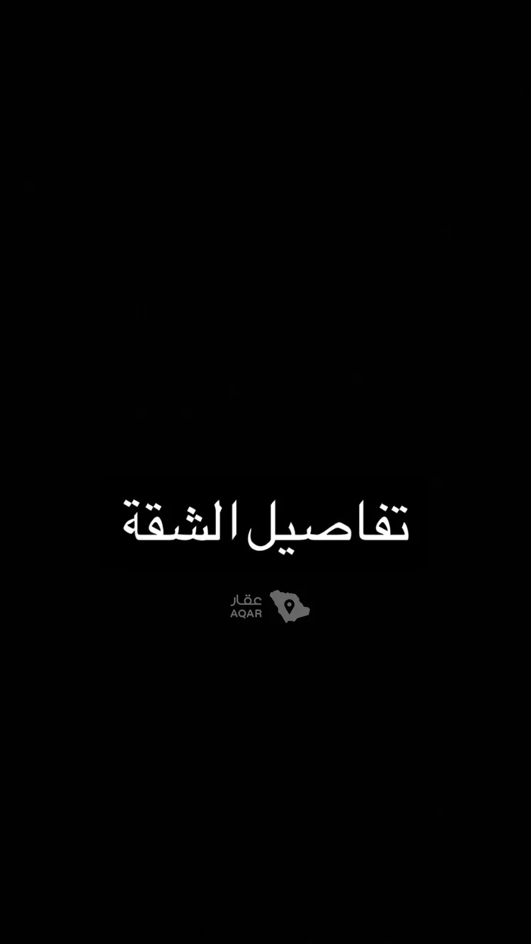 فيلا للبيع في شارع شهيد الدين ثم الوطن أيمن موسى سليمان ا, حي العارض, مدينة الرياض, منطقة الرياض 20