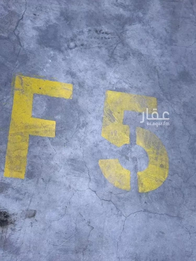 شقة للبيع في شارع القنا, حي الياسمين, مدينة الرياض, منطقة الرياض 8