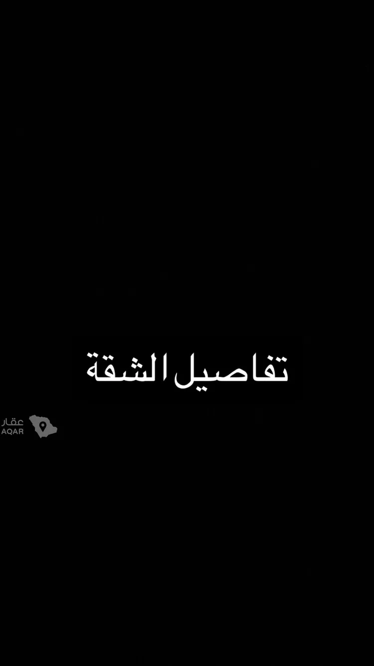 فيلا للبيع في شارع عيسى بن احمد المرشدي, حي العارض, مدينة الرياض, منطقة الرياض 22