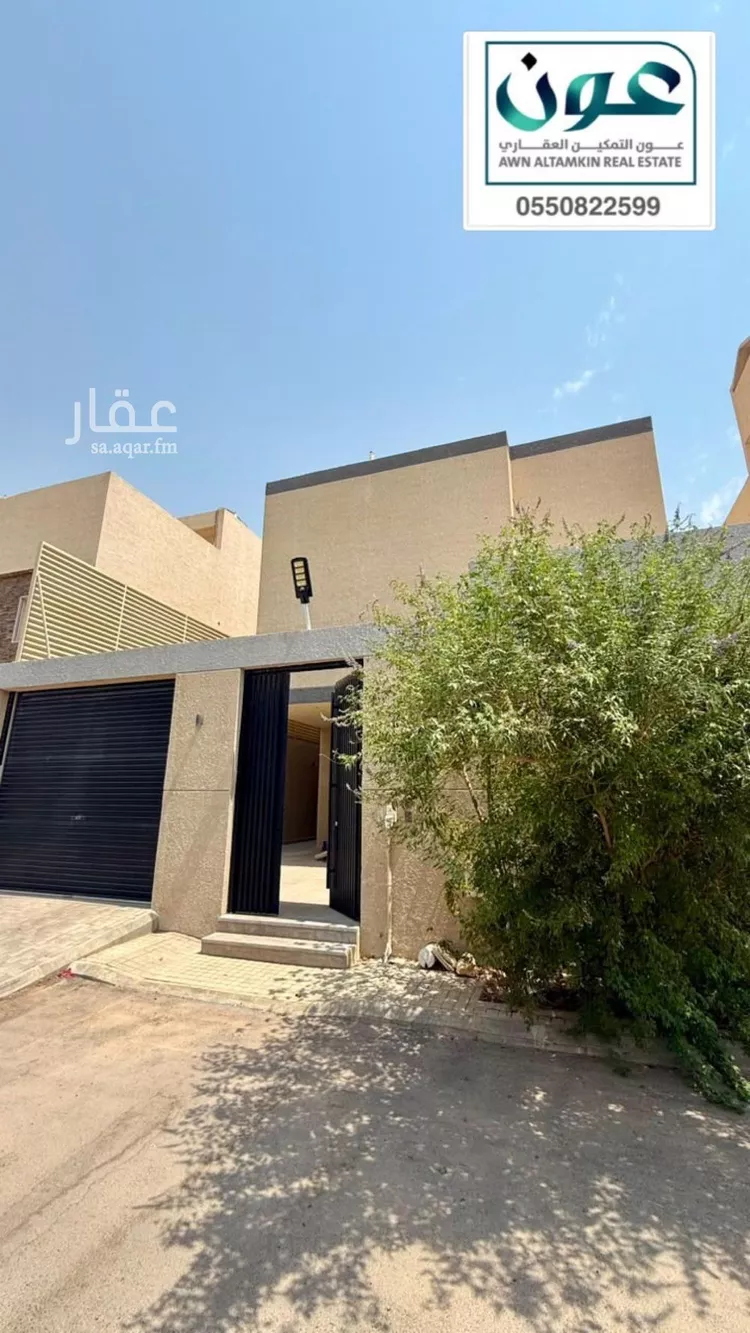 فيلا للبيع في شارع أبي داود المصحفي, حي النرجس, مدينة الرياض, منطقة الرياض