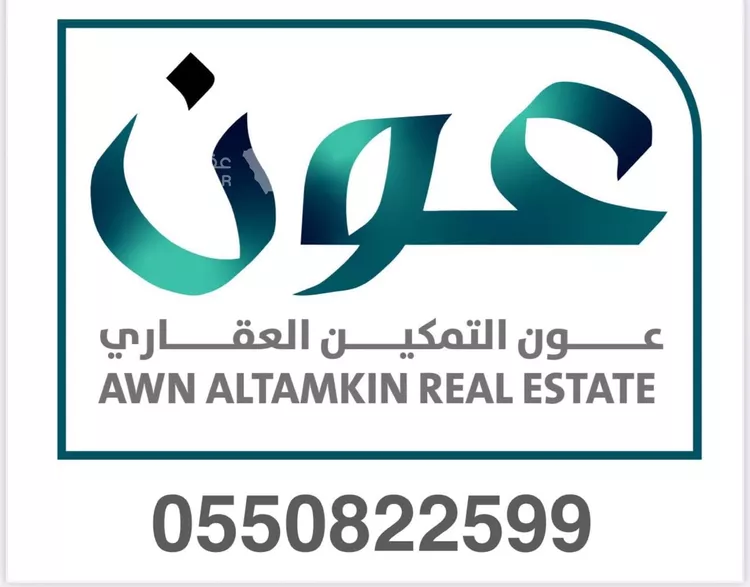 Villa for Sale in Riyadh Al Arid