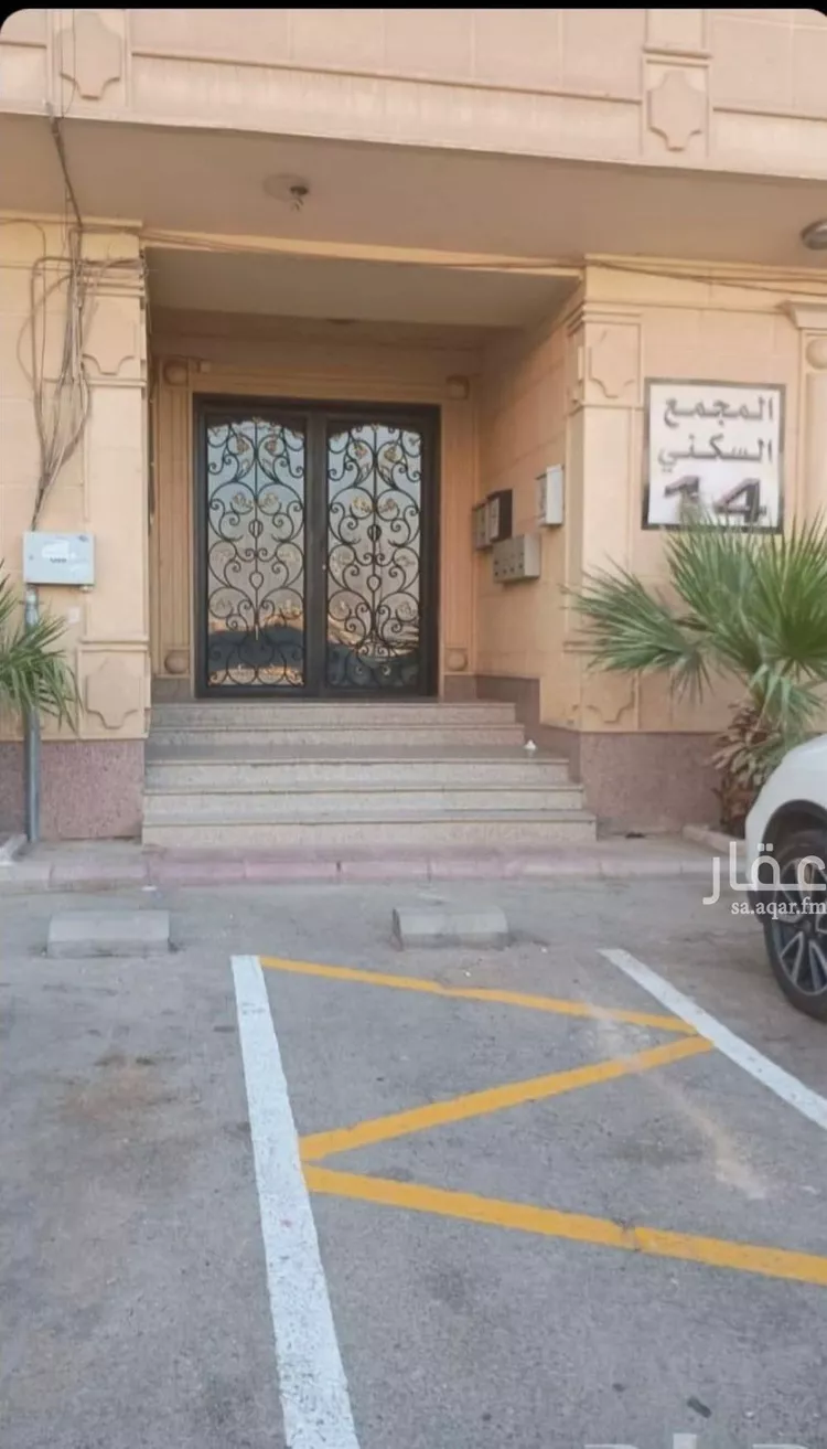 شقة للبيع في شارع المندر, حي غرناطة, مدينة الرياض, منطقة الرياض صورة 2