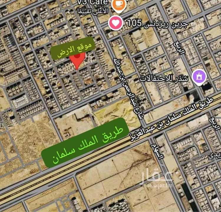Land for Sale in Riyadh An Narjis