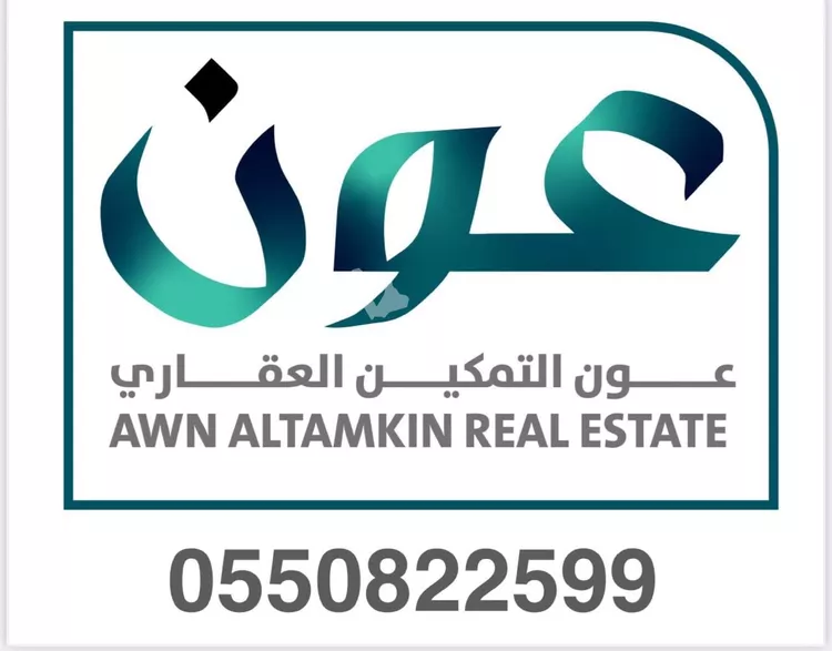فيلا للبيع في شارع, حي النرجس, مدينة الرياض, منطقة الرياض