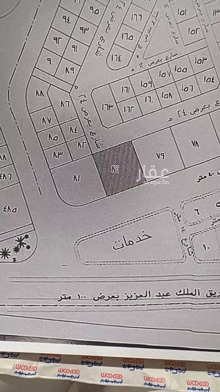 أرض للإيجار في شارع زيد بن زيد بن حارثه, حي الملك فهد, مدينة المدينه المنوره, منطقة المدينة المنورة