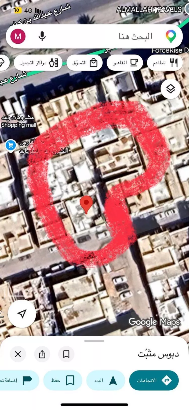 Land for Sale in Al Kharj Al Aziziyah صورة 2