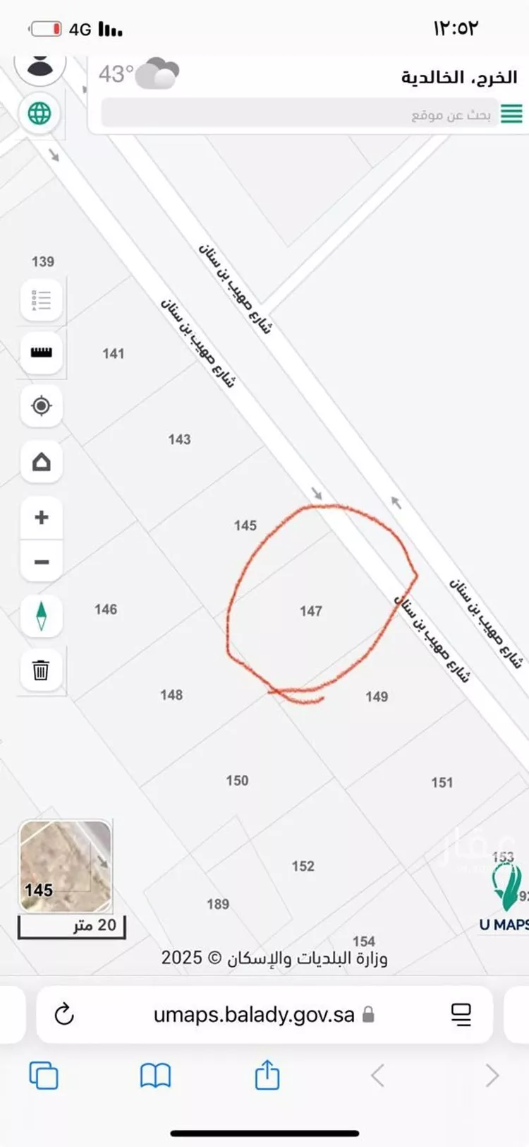 دور للبيع في شارع عبد الله بن حذافة, حي الخالدية, مدينة الخرج, منطقة الرياض صورة 2