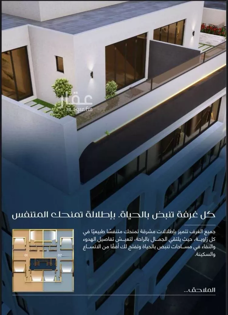 شقة للبيع في شارع علي الكني, حي المروة, مدينة جدة, منطقة مكة المكرمة