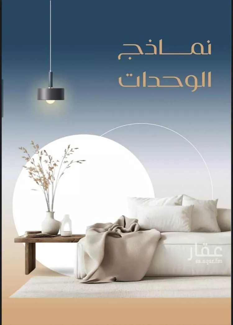 شقة للبيع في شارع علي الكني, حي المروة, مدينة جدة, منطقة مكة المكرمة صورة 2