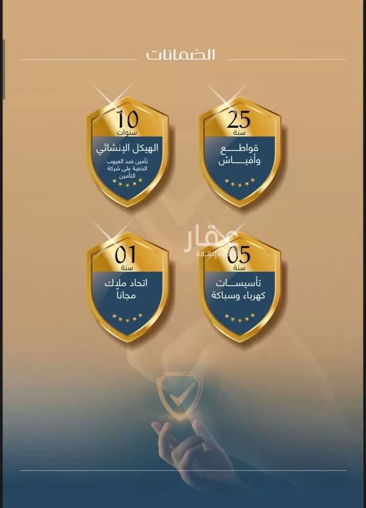 شقة للبيع في شارع علي الكني, حي المروة, مدينة جدة, منطقة مكة المكرمة صورة 3