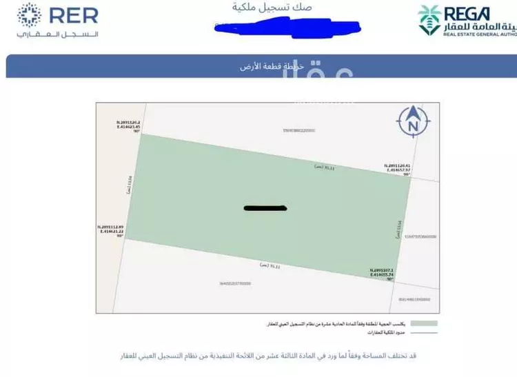 أرض للبيع في شارع الصافي, حي الأمواج, مدينة الخبر, المنطقة الشرقية صورة 3