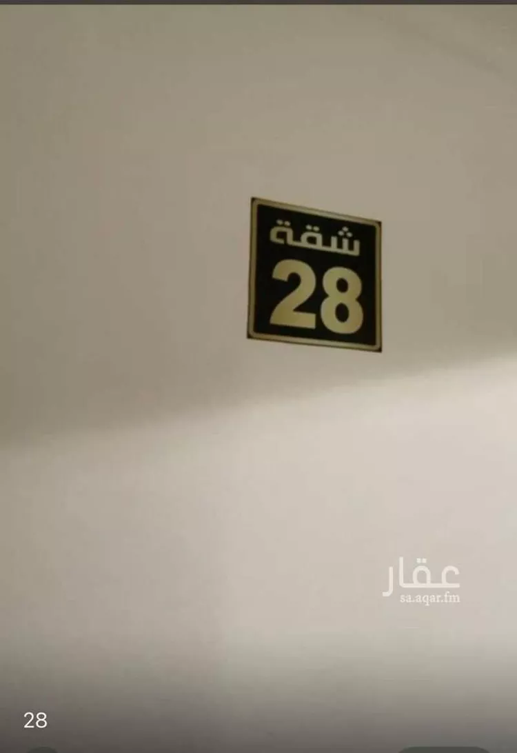 Furnished Apartment for Booking in Riyadh Ar Rabie 8