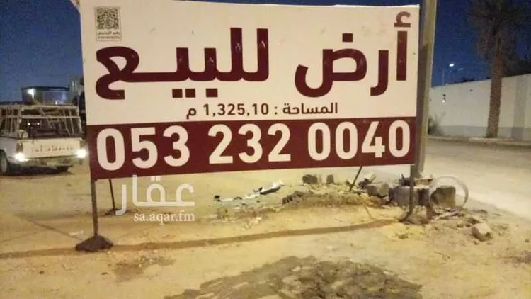 أرض للبيع في شارع ظهره العودة غرب 95, حي ظهره العودة غرب, مدينة الدرعية, منطقة الرياض