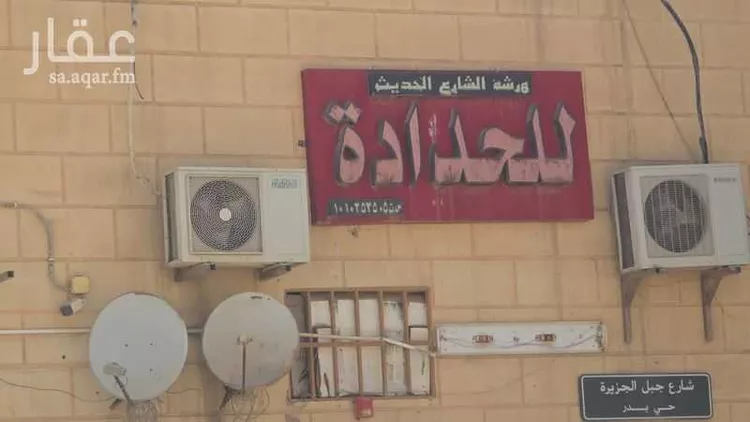 ورشة للبيع في شارع الرسالة, حي بدر, مدينة الرياض, منطقة الرياض صورة 4