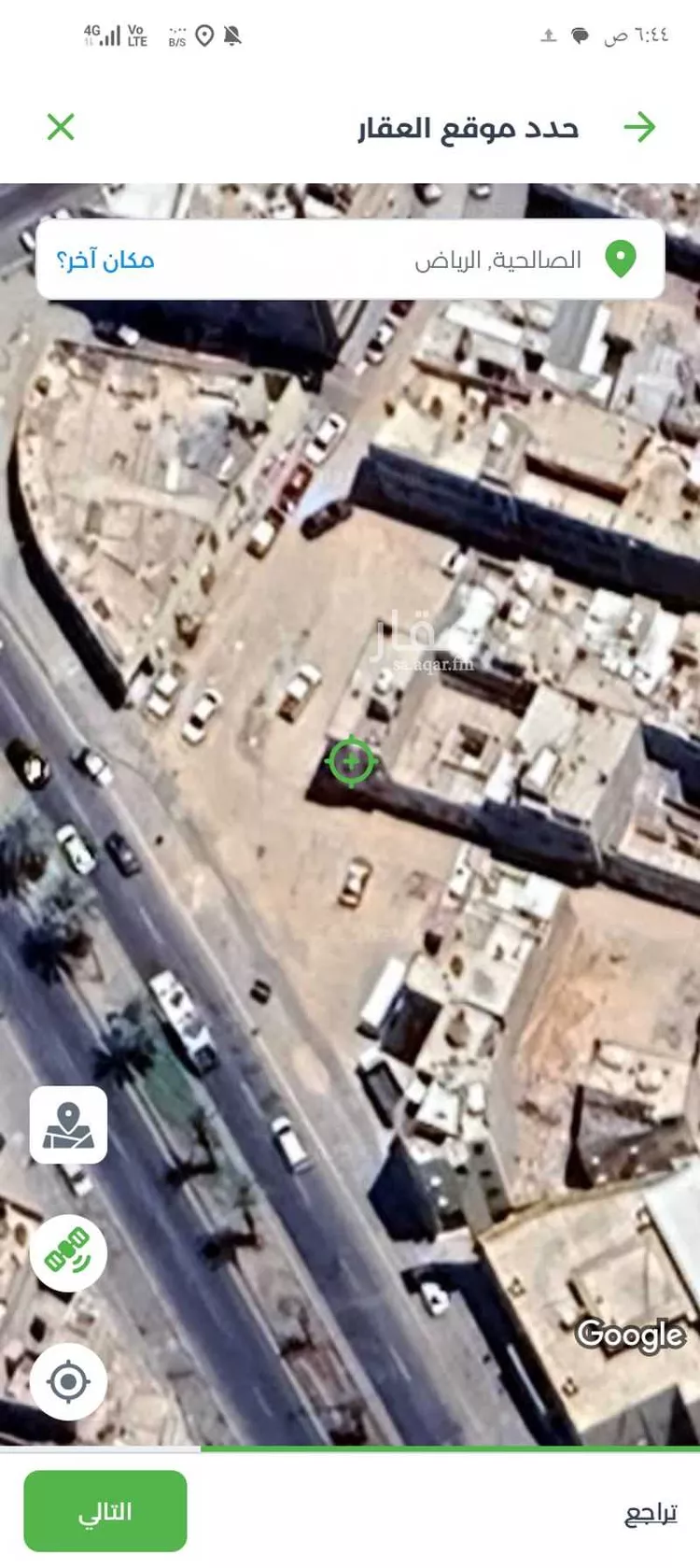 عمارة للبيع في شارع حراد ، الصالحية ، الرياض ، منطقة الرياض