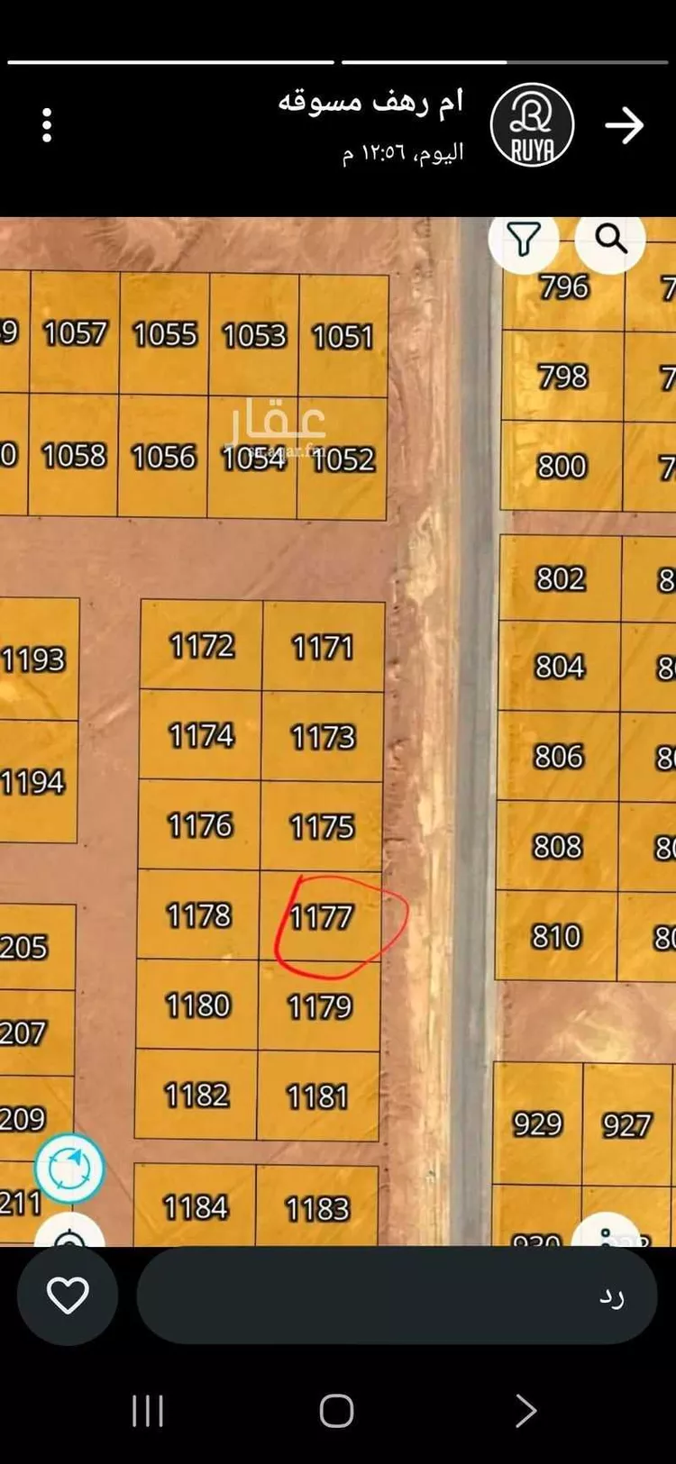 أرض للبيع في شقراء ، شقراء صورة 2