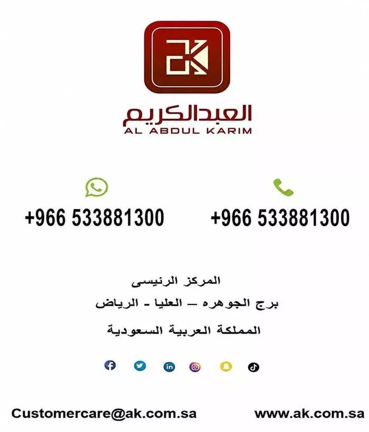 محل للإيجار في شارع العليا, حي العليا, مدينة الرياض, منطقة الرياض صورة 3