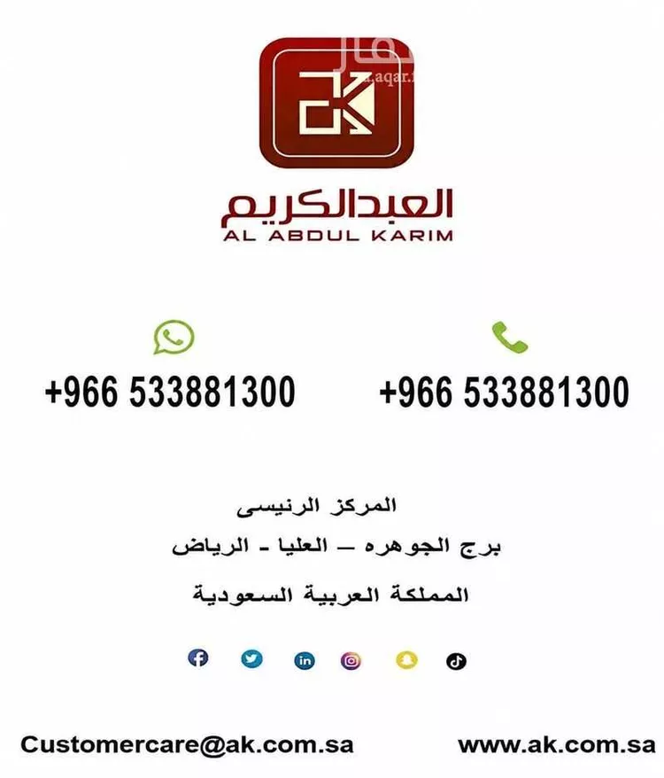 مستودع للإيجار في شارع الدبول, حي المشاعل, مدينة الرياض, منطقة الرياض صورة 2