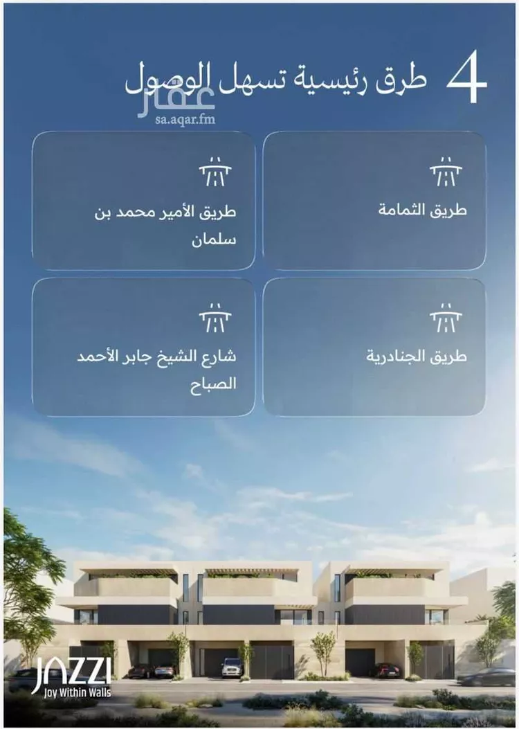 دور للبيع في شارع 748 الرمال, حي الرمال, مدينة الرياض, منطقة الرياض صورة 2