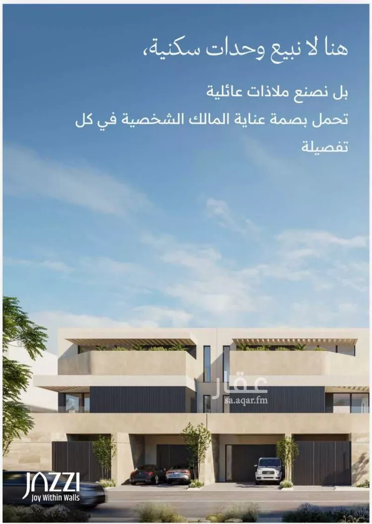 دور للبيع في شارع 748 الرمال, حي الرمال, مدينة الرياض, منطقة الرياض صورة 3