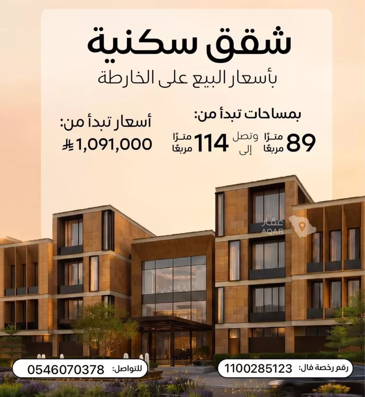 شقة للبيع في شارع القريات, حي الندى, مدينة الرياض, منطقة الرياض