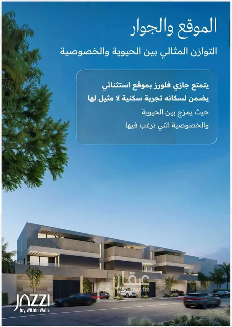 دور للبيع في شارع 748 الرمال, حي الرمال, مدينة الرياض, منطقة الرياض 1 صورة