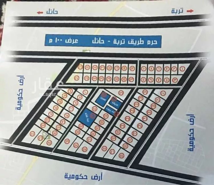 أرض للبيع في حي الشيحيّة, مدينة الشيحيه, منطقة حائل