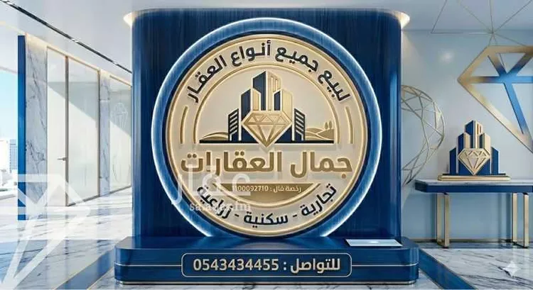 أرض للبيع في حي مخطط صلاح الدين, مدينة بقعاء, منطقة حائل صورة 3
