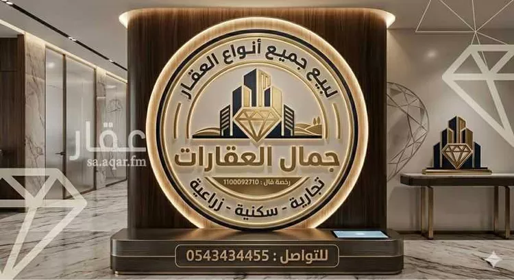 أرض للبيع في شارع الامير مقرن بن عبدالعزيز, حي الكهفة, مدينة الكهفه, منطقة حائل