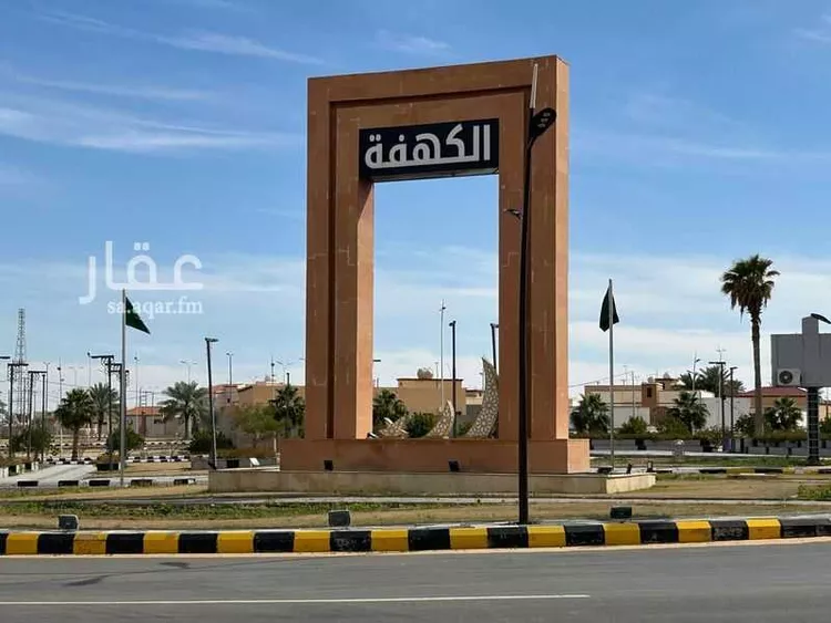 Land for Sale in AlShinana Al Aziziyah