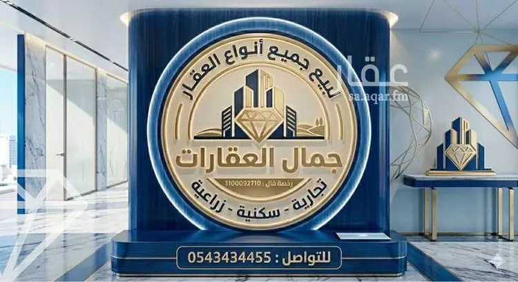 أرض للبيع في شارع الامام الشافعى, حي الكهفة, مدينة الكهفه, منطقة حائل صورة 3