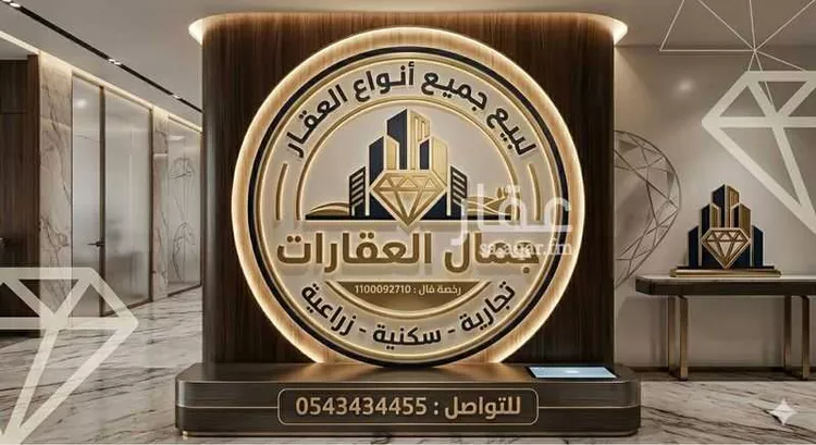 Land for Sale in Dammam Al Athir صورة 2