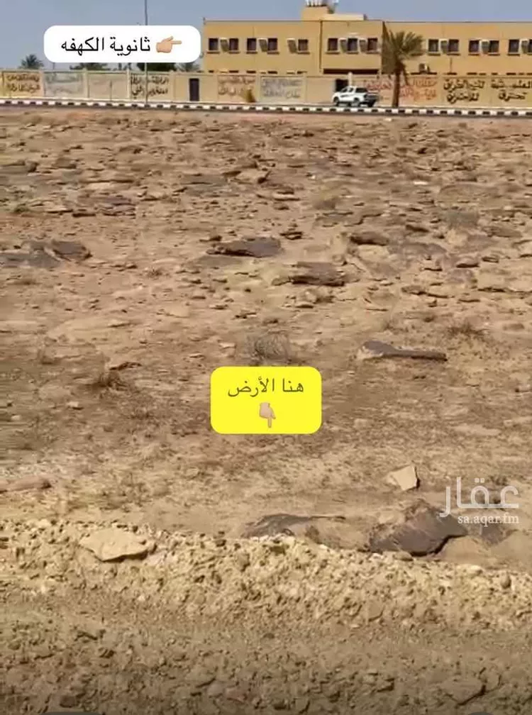 Land for Sale in AlShinana Al Aziziyah صورة 2