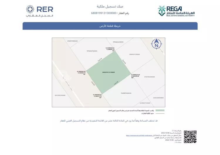 أرض للبيع في شارع سليمان بن هاشم, حي حى صلاح الدين, مدينة الأجفر, منطقة حائل 3
