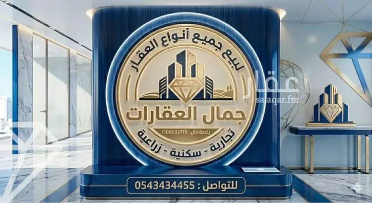 أرض للبيع في شارع الامام الشافعى, حي الكهفة, مدينة الكهفه, منطقة حائل صورة 3