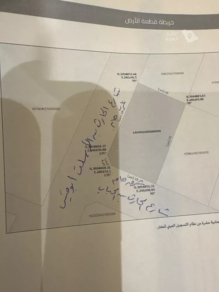 أرض للبيع في حي ج6, مدينة بقعاء, منطقة حائل 2