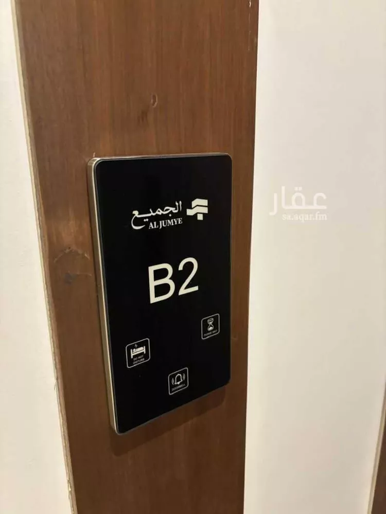 شقة للإيجار في شارع أمين الرافعي, حي الرمال, مدينة الرياض, منطقة الرياض 23