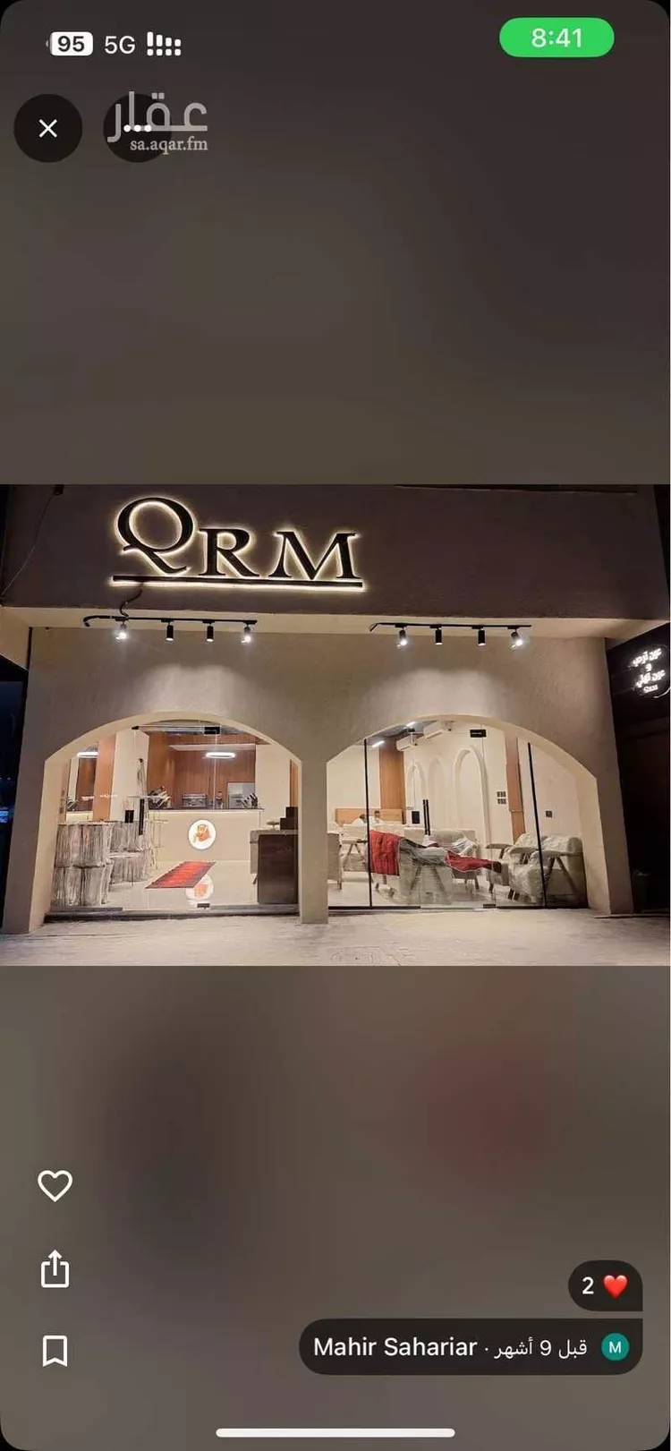 محل للإيجار في شارع احمد بن الخطاب ، حي طويق ، الرياض ، منطقة الرياض صورة 3