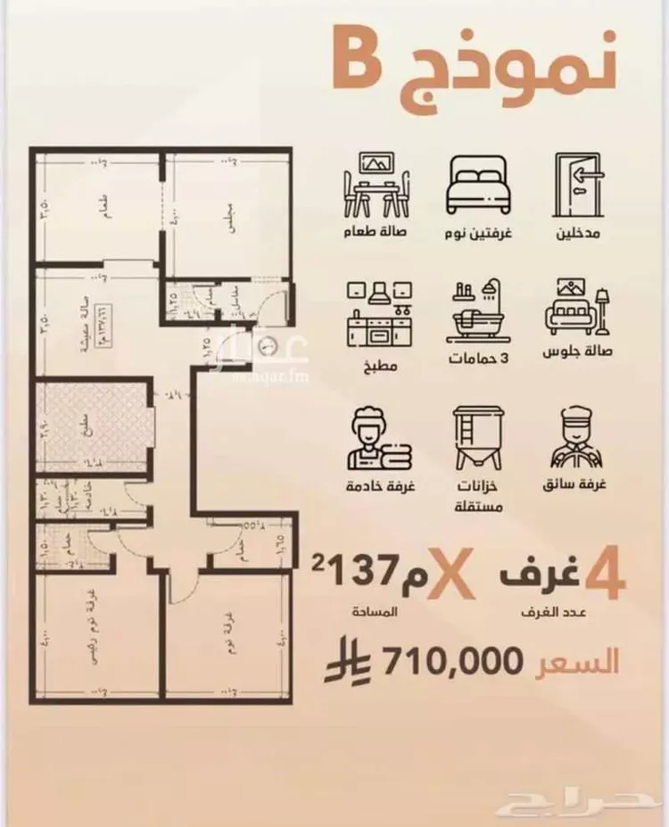 شقة للبيع في شارع رافع بن عنتره, حي النعيم, مدينة جدة, منطقة مكة المكرمة 6