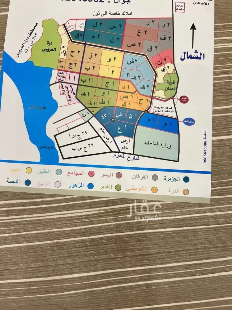 أرض للبيع في حي أم سدرة, مدينة جدة, منطقة مكة المكرمة