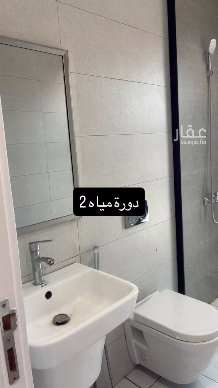 شقة للبيع في شارع وادي المياة, حي القادسية, مدينة الرياض, منطقة الرياض صورة 5