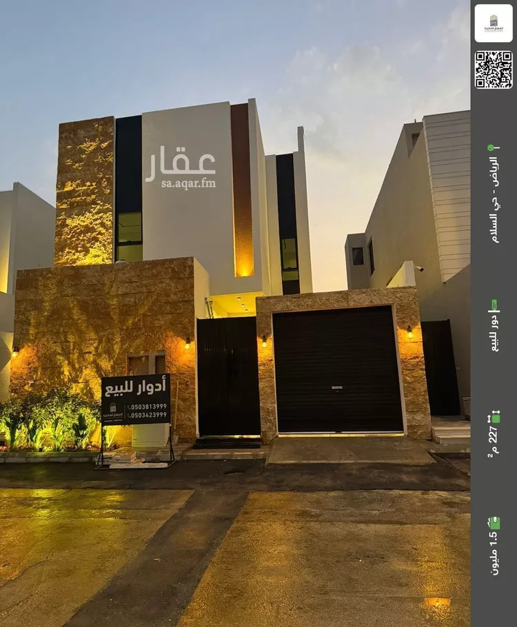 دور للبيع في شارع الشنان, حي السلام, مدينة الرياض, منطقة الرياض