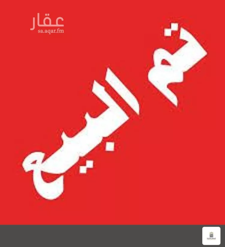 شقة للبيع في شارع الراية, حي الندوة, مدينة الرياض, منطقة الرياض