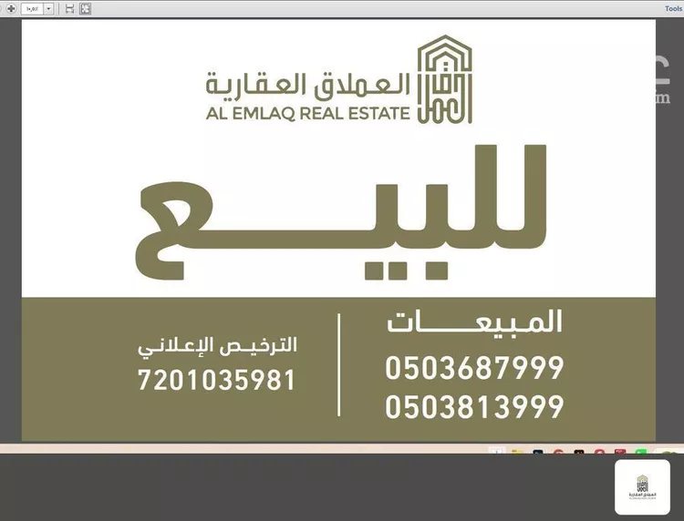 فيلا للبيع في شارع الجمحي, حي المنار, مدينة الرياض, منطقة الرياض