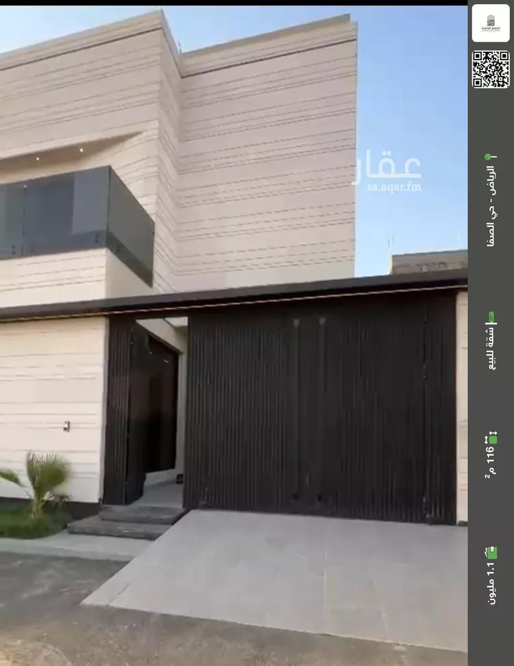 شقة للبيع في شارع محمد العثماني, حي الصفاء, مدينة الرياض, منطقة الرياض